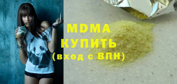 стаф Вязники